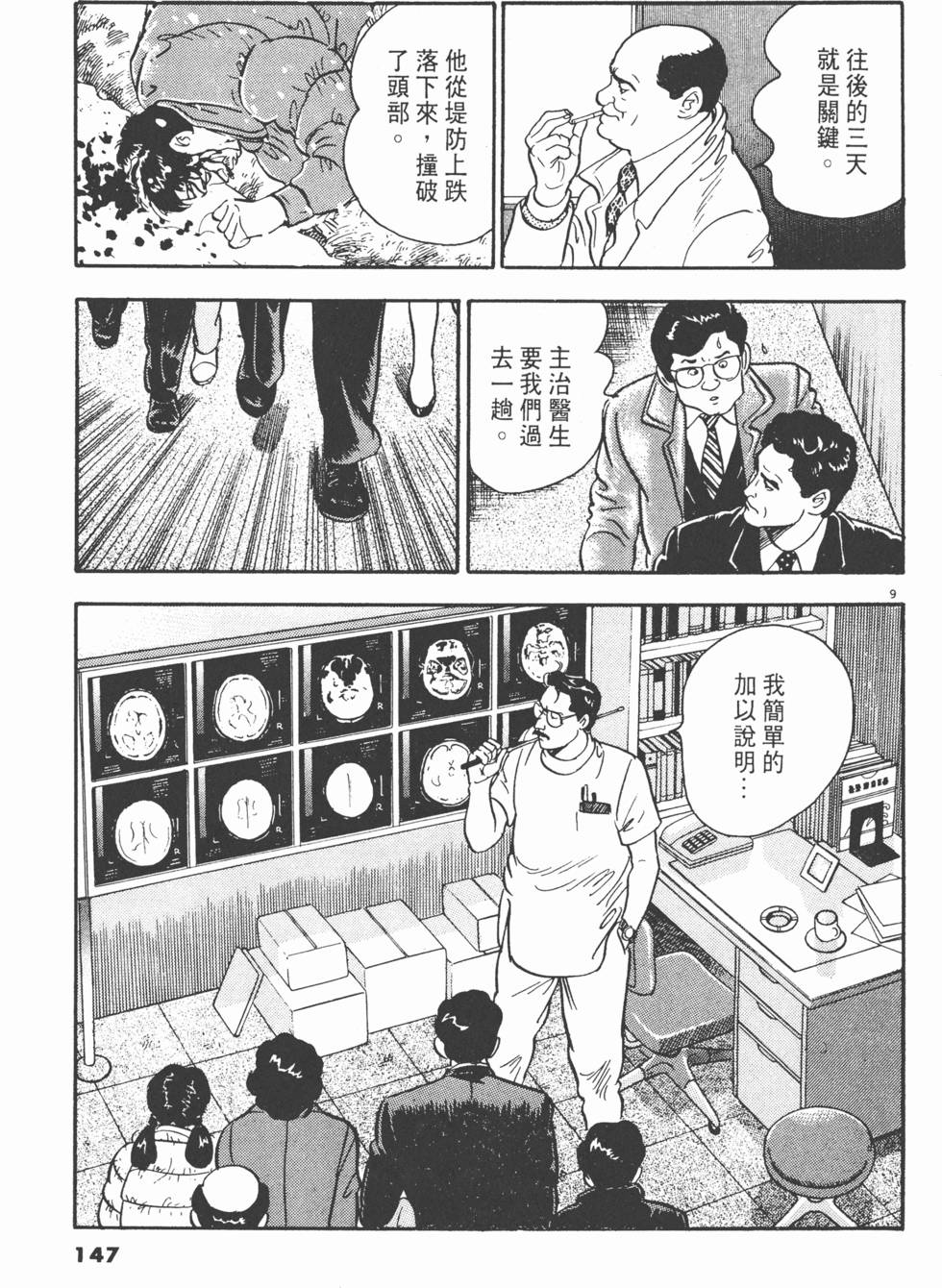 第145页
