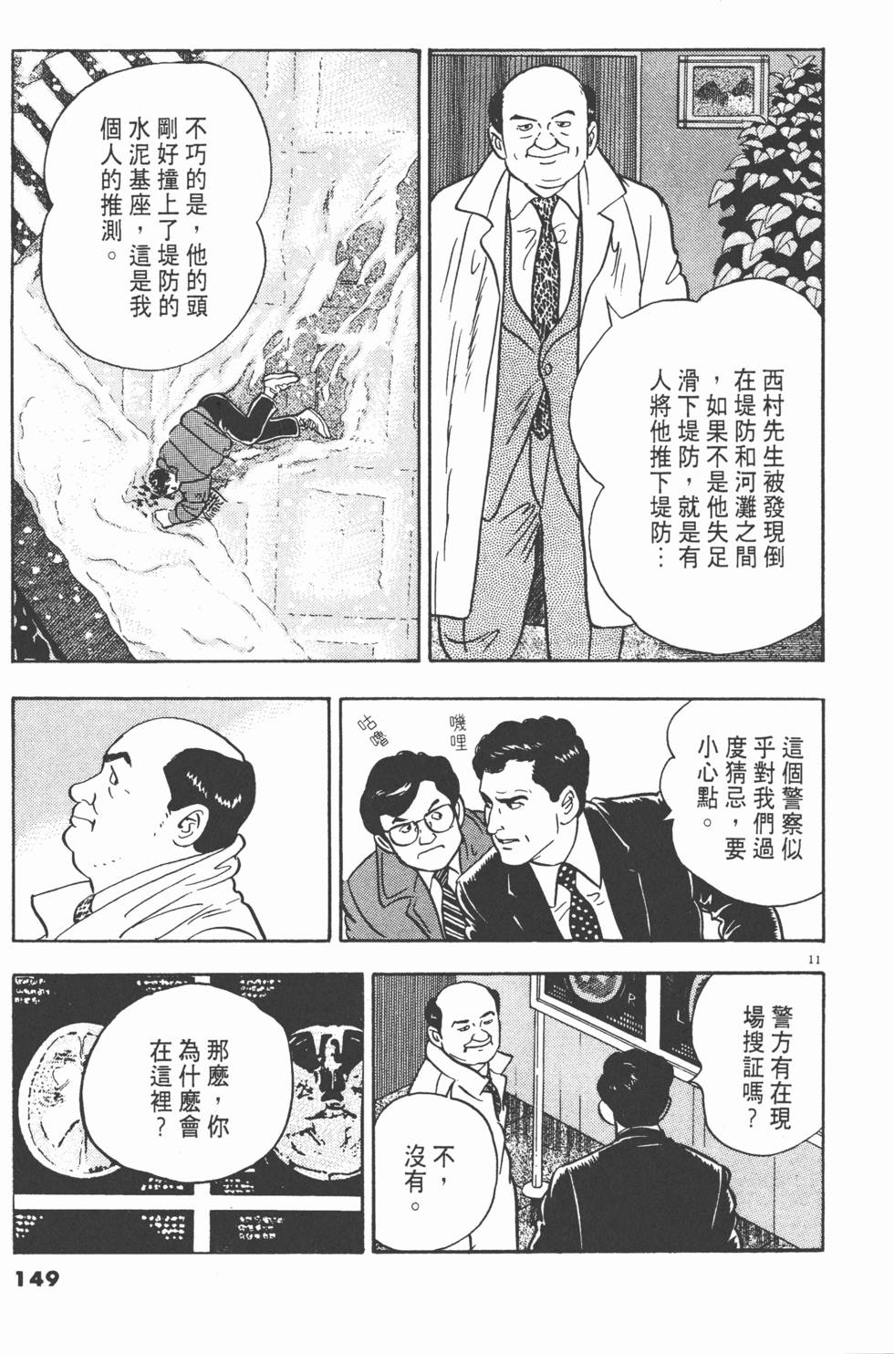 第147页
