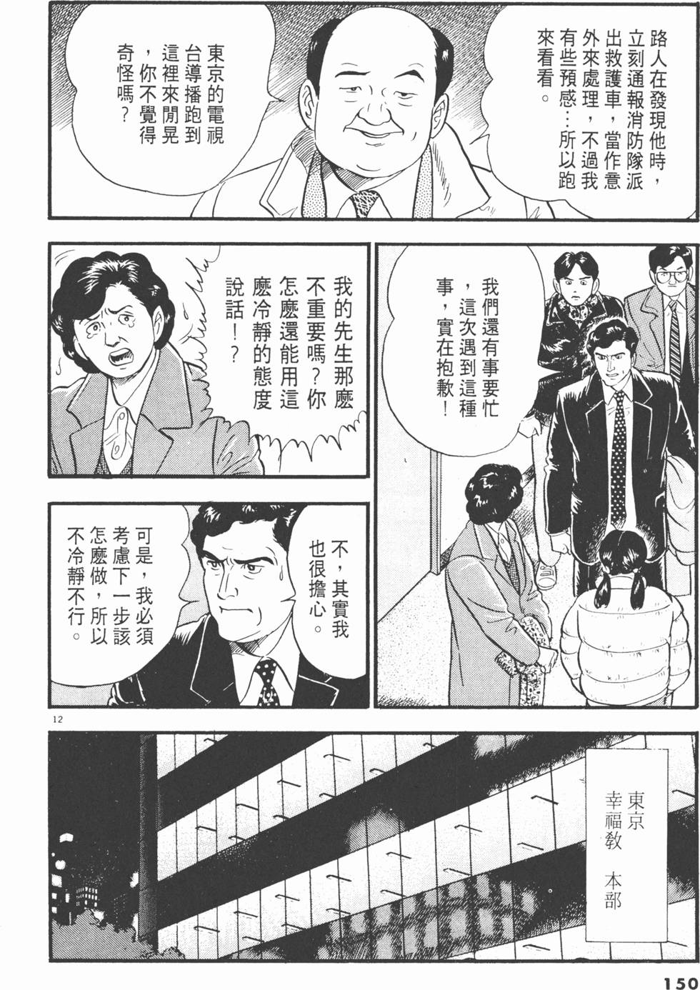 第148页