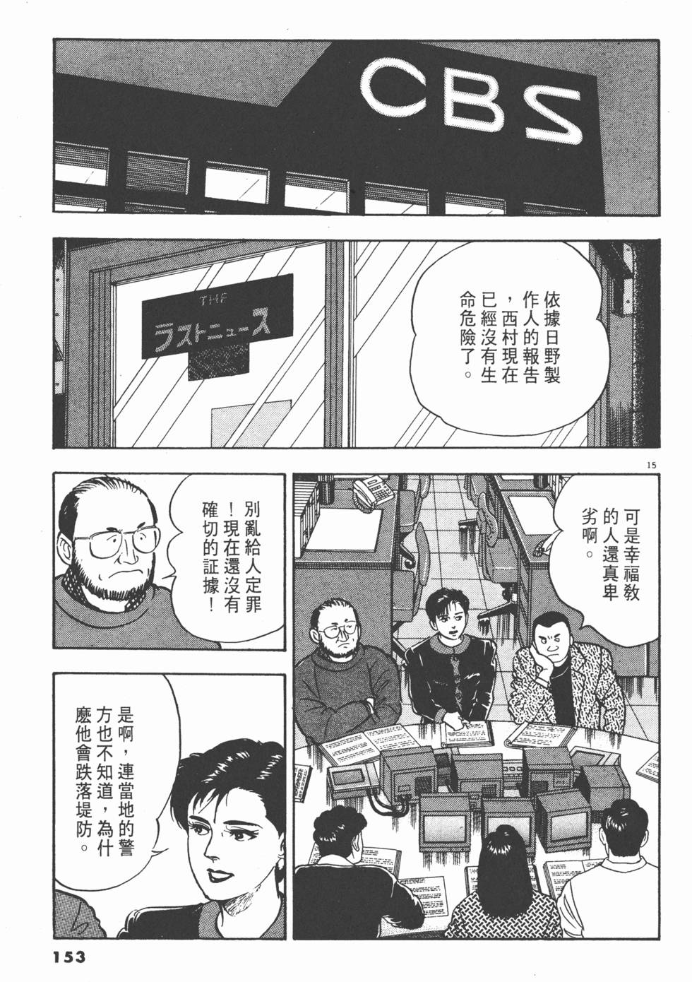 第151页