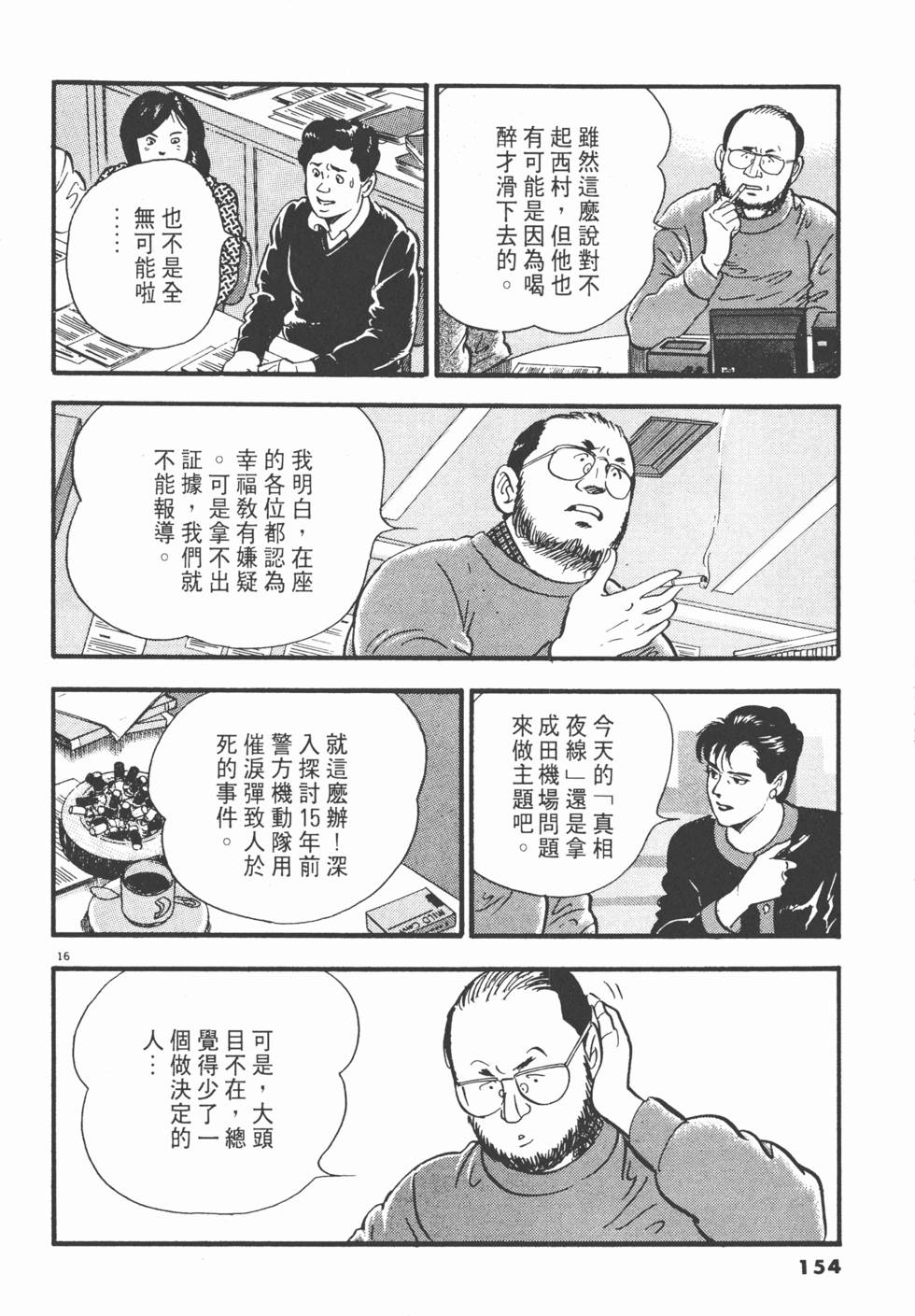 第152页