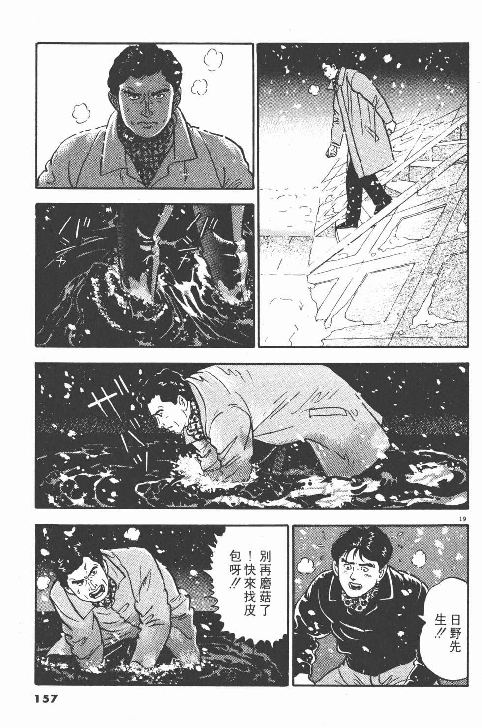 第155页