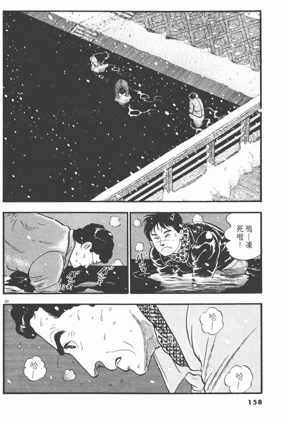 第156页