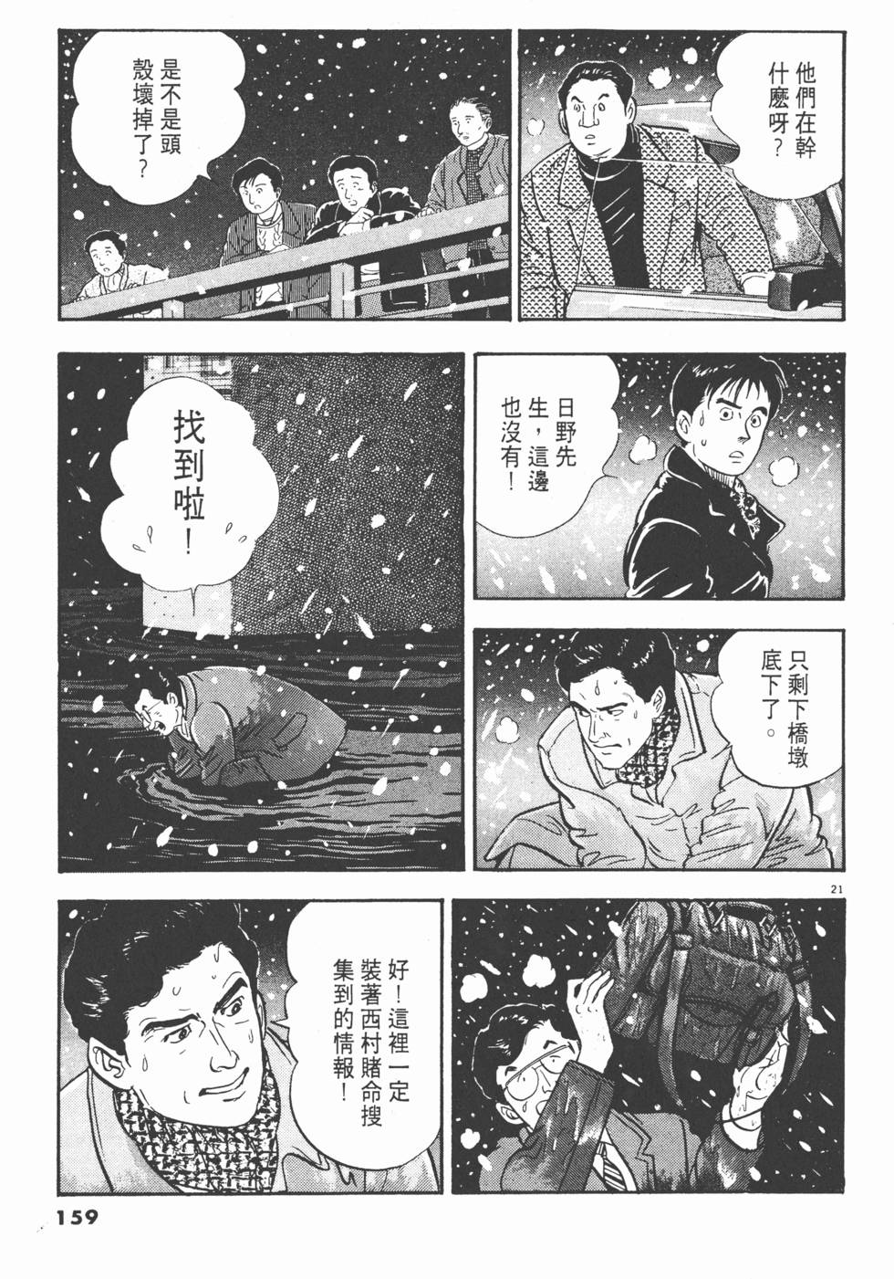 第157页