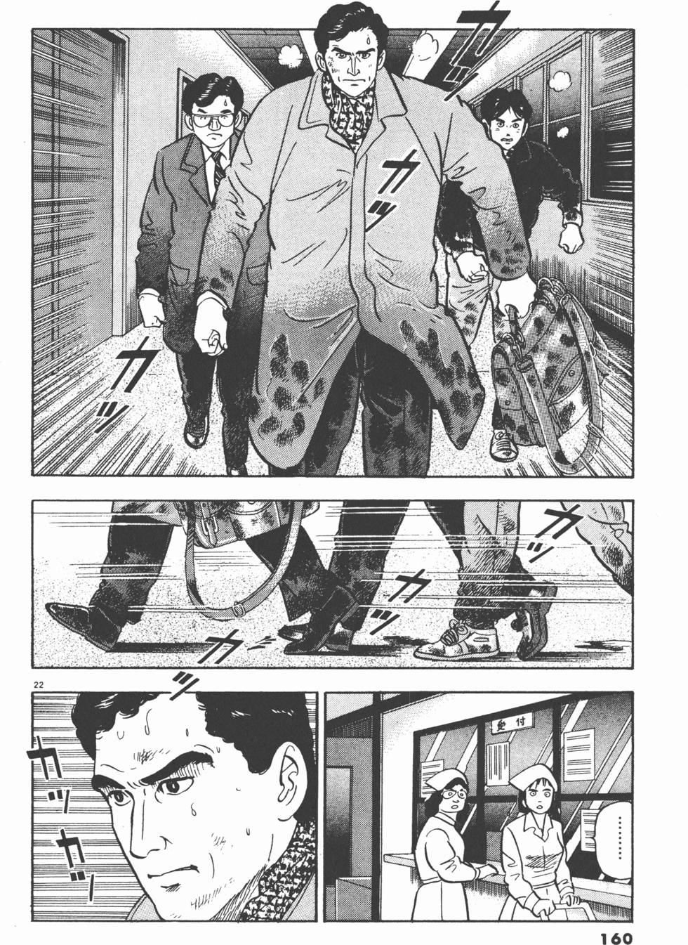 第158页