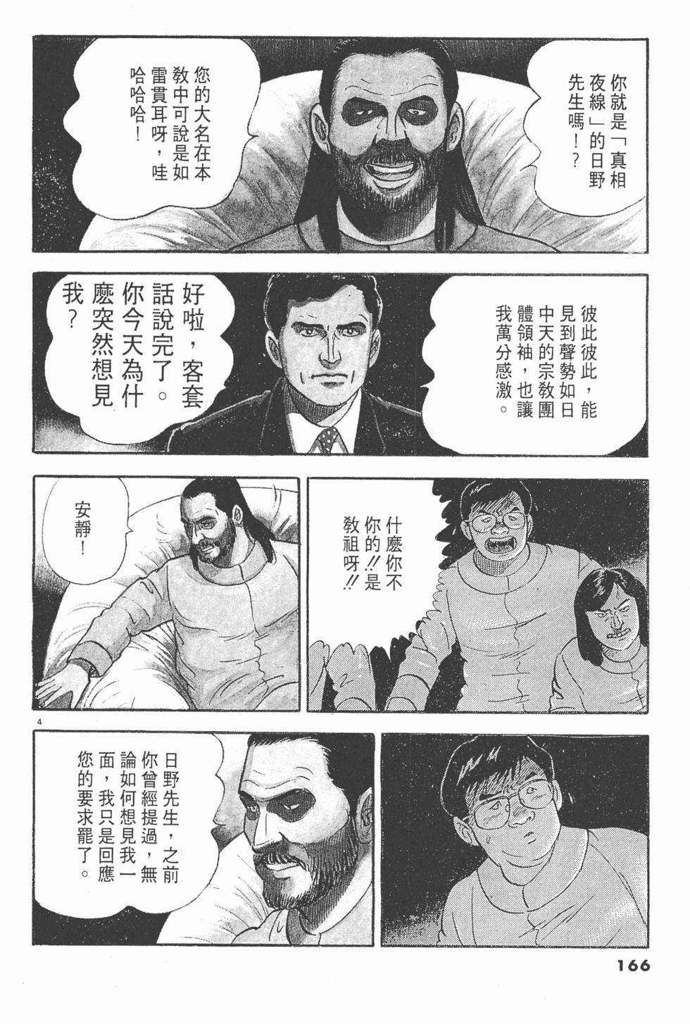 第164页