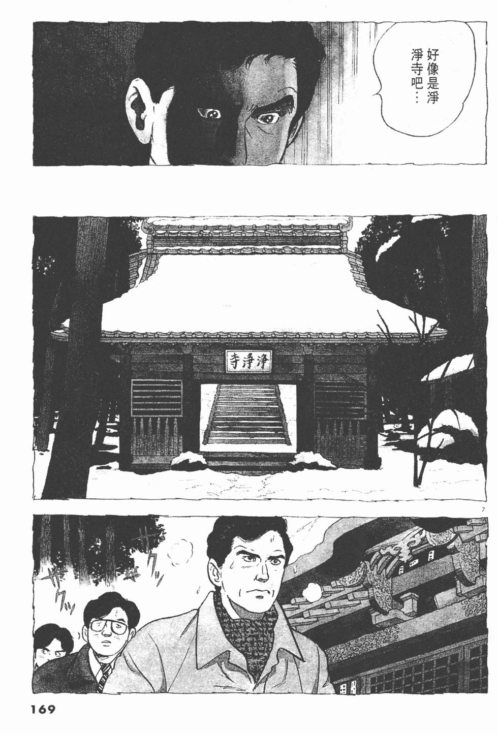 第167页