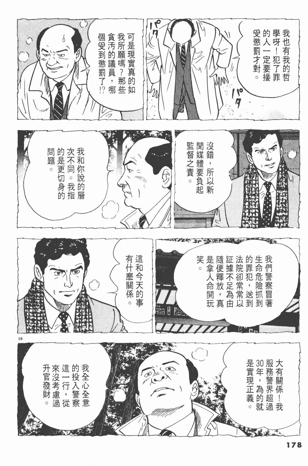 第176页