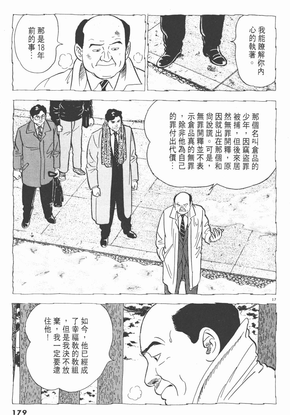 第177页
