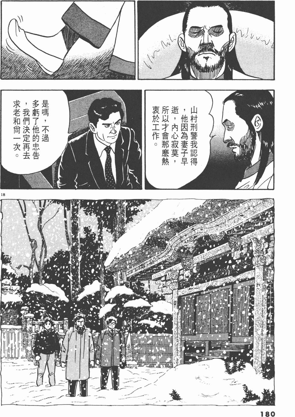 第178页
