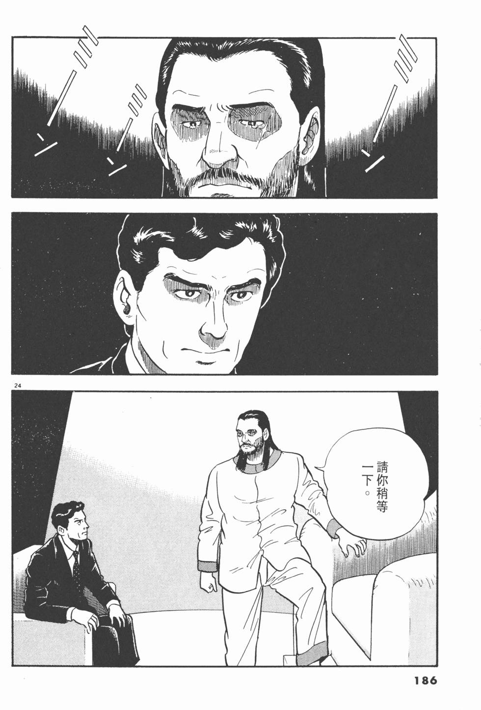 第184页