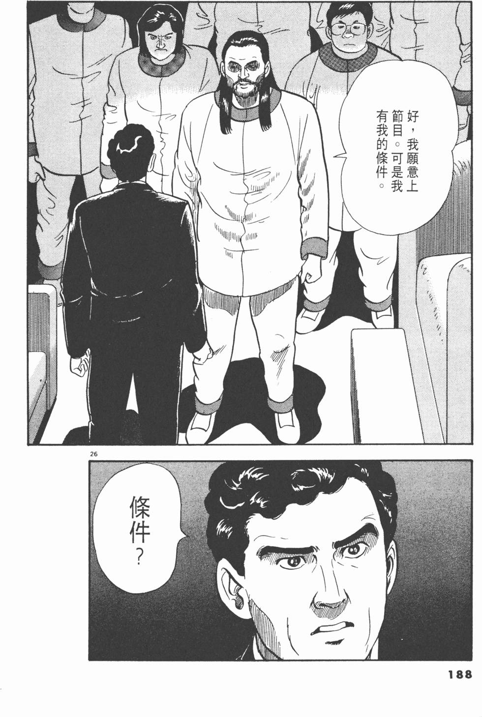 第186页