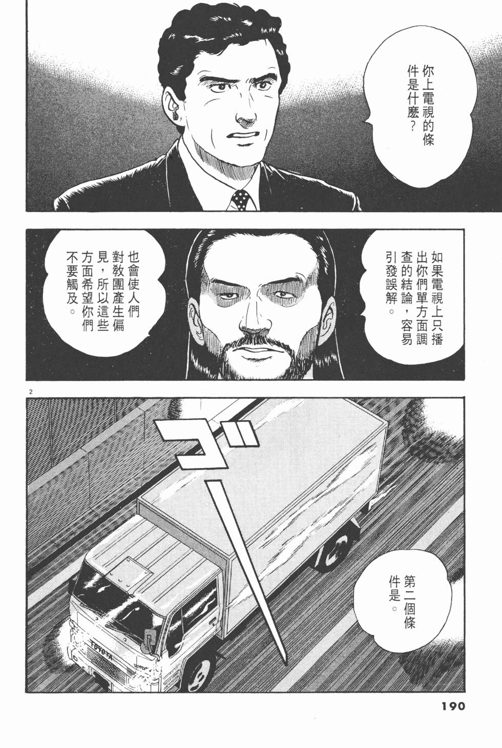 第188页