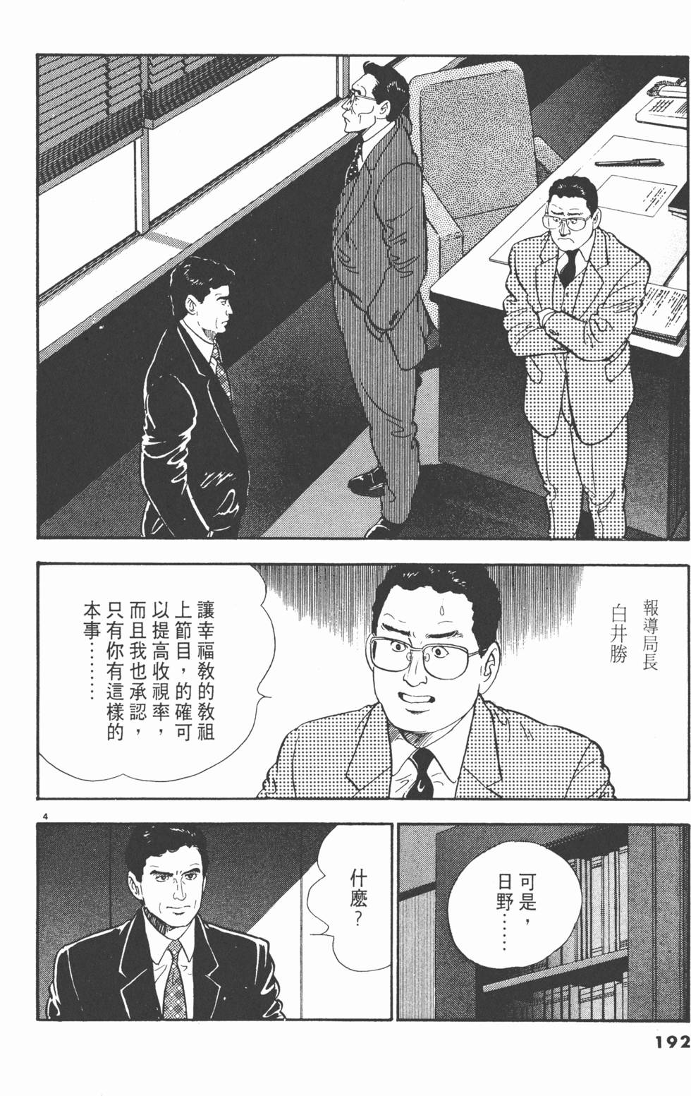 第190页
