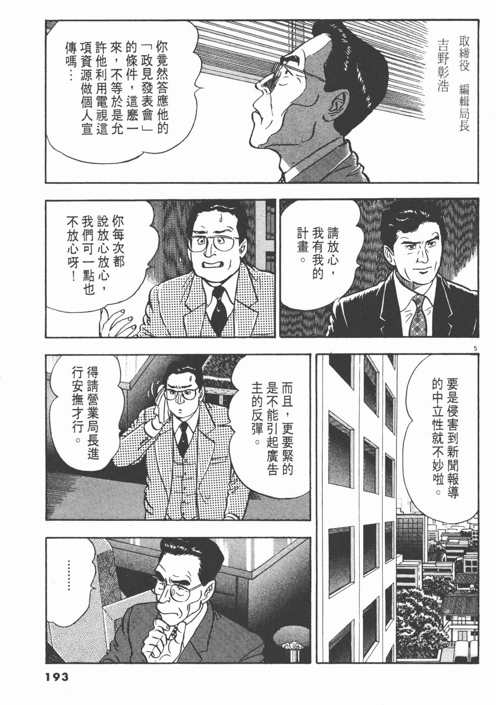 第191页