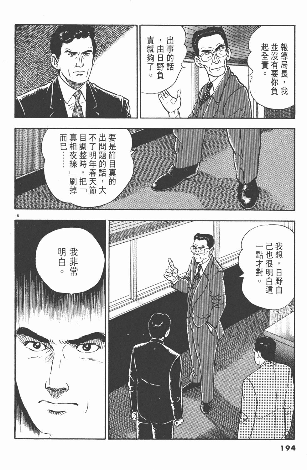 第192页