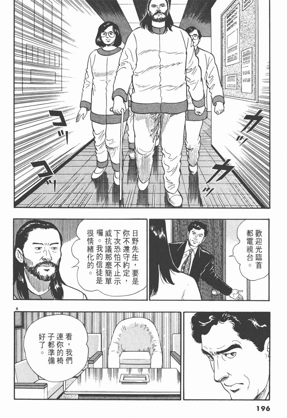 第194页
