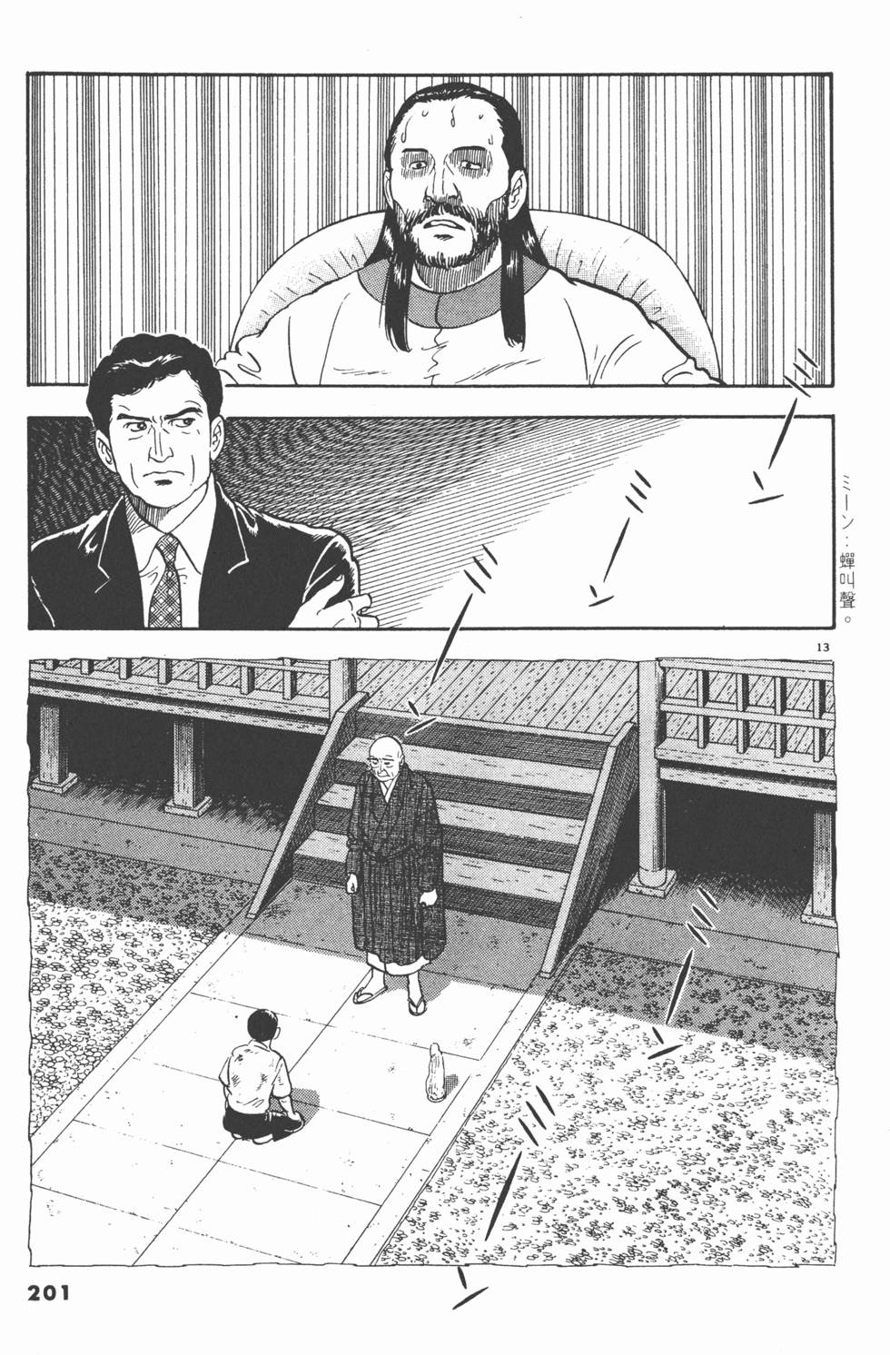 第199页