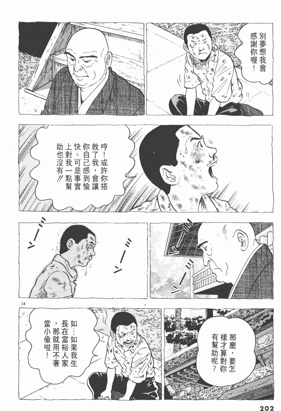 第200页