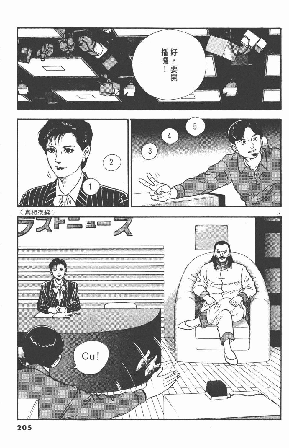 第203页