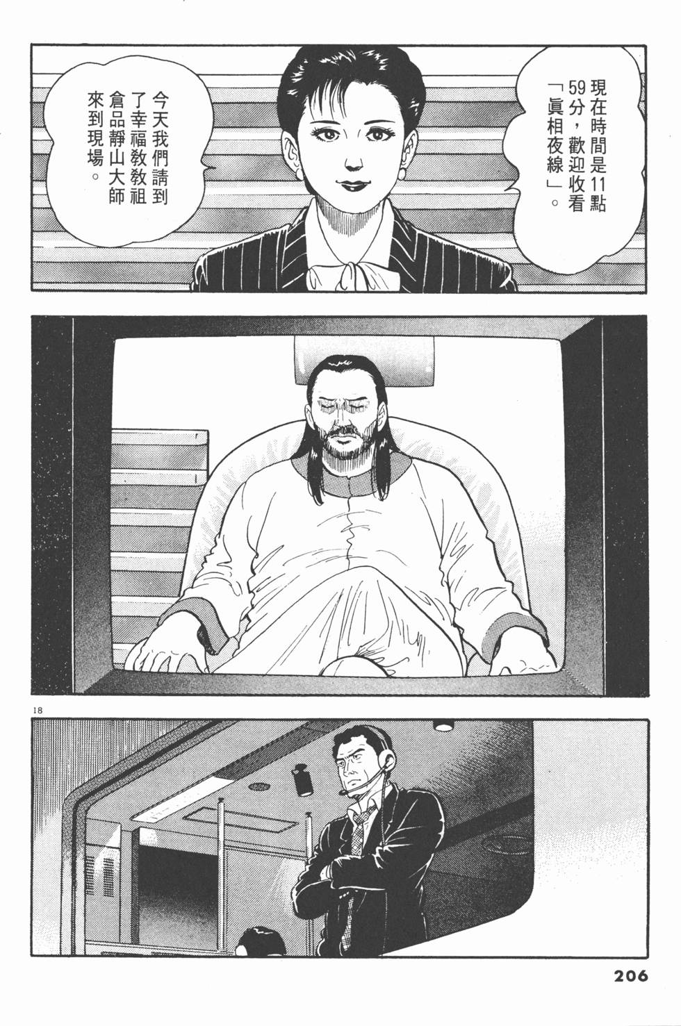 第204页