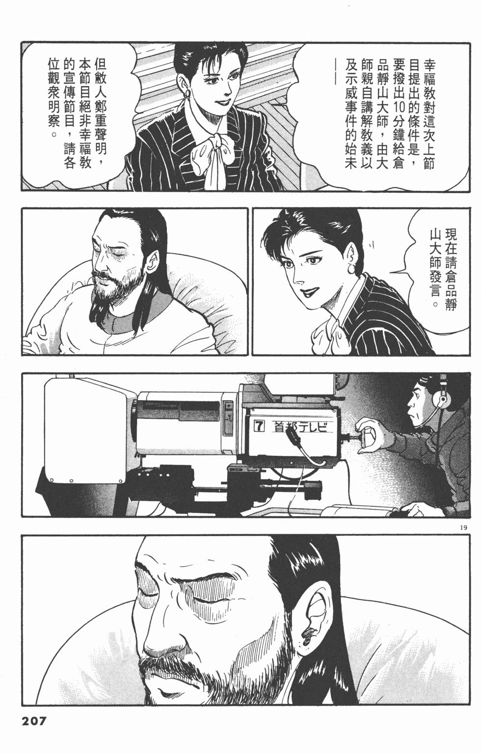 第205页