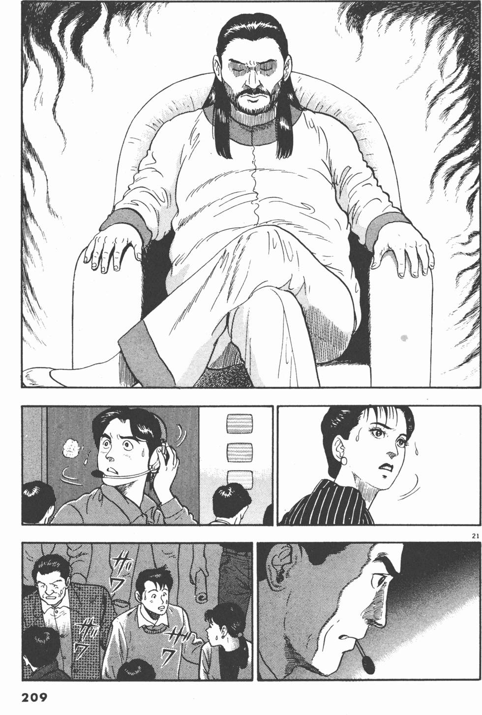第207页