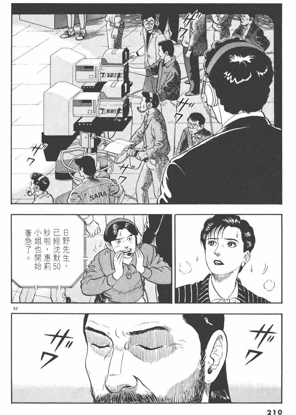 第208页