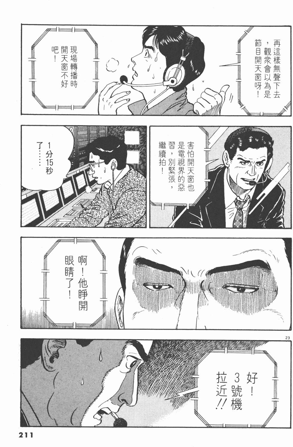 第209页