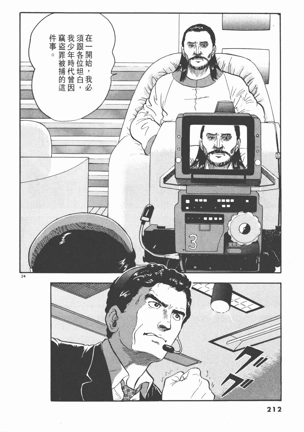 第210页