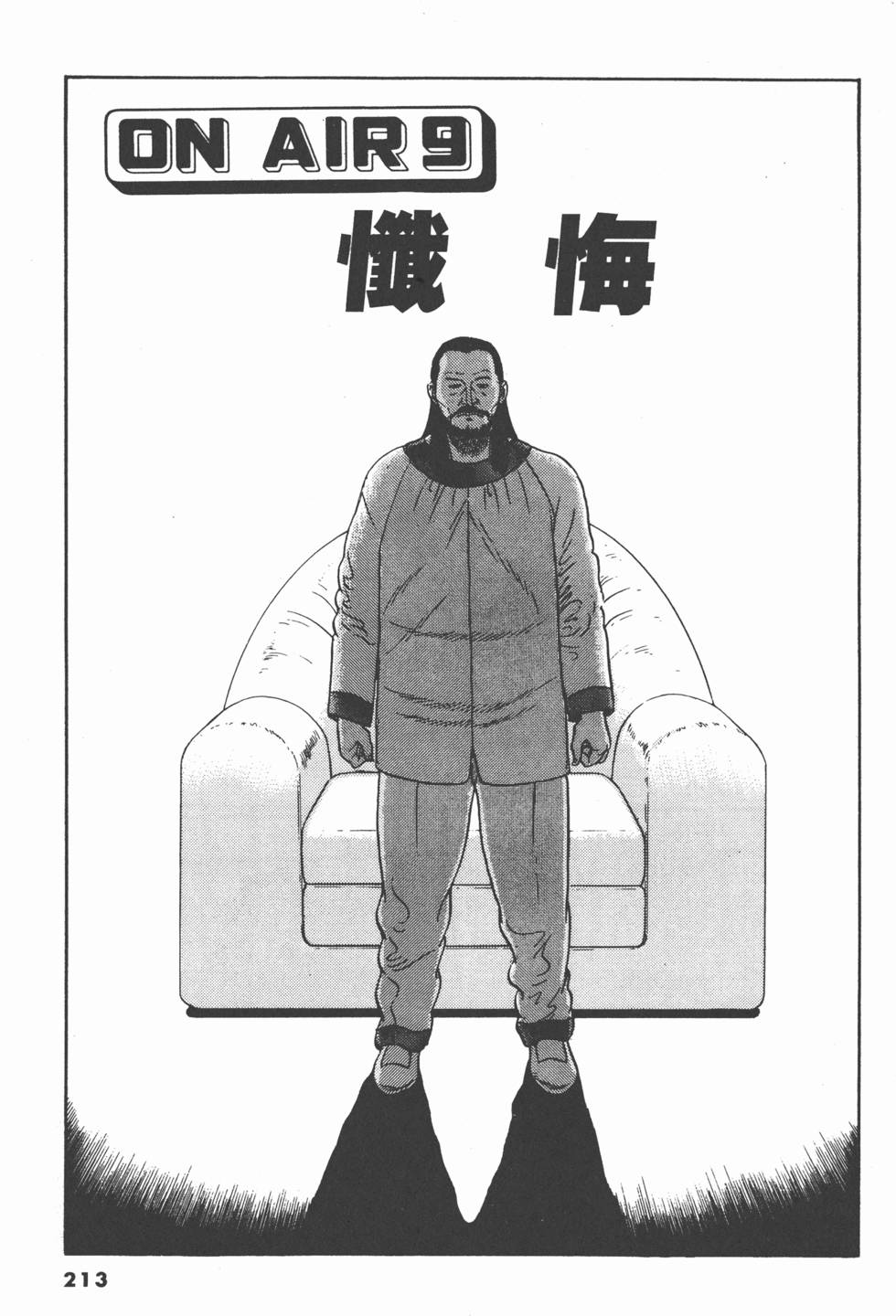 第211页