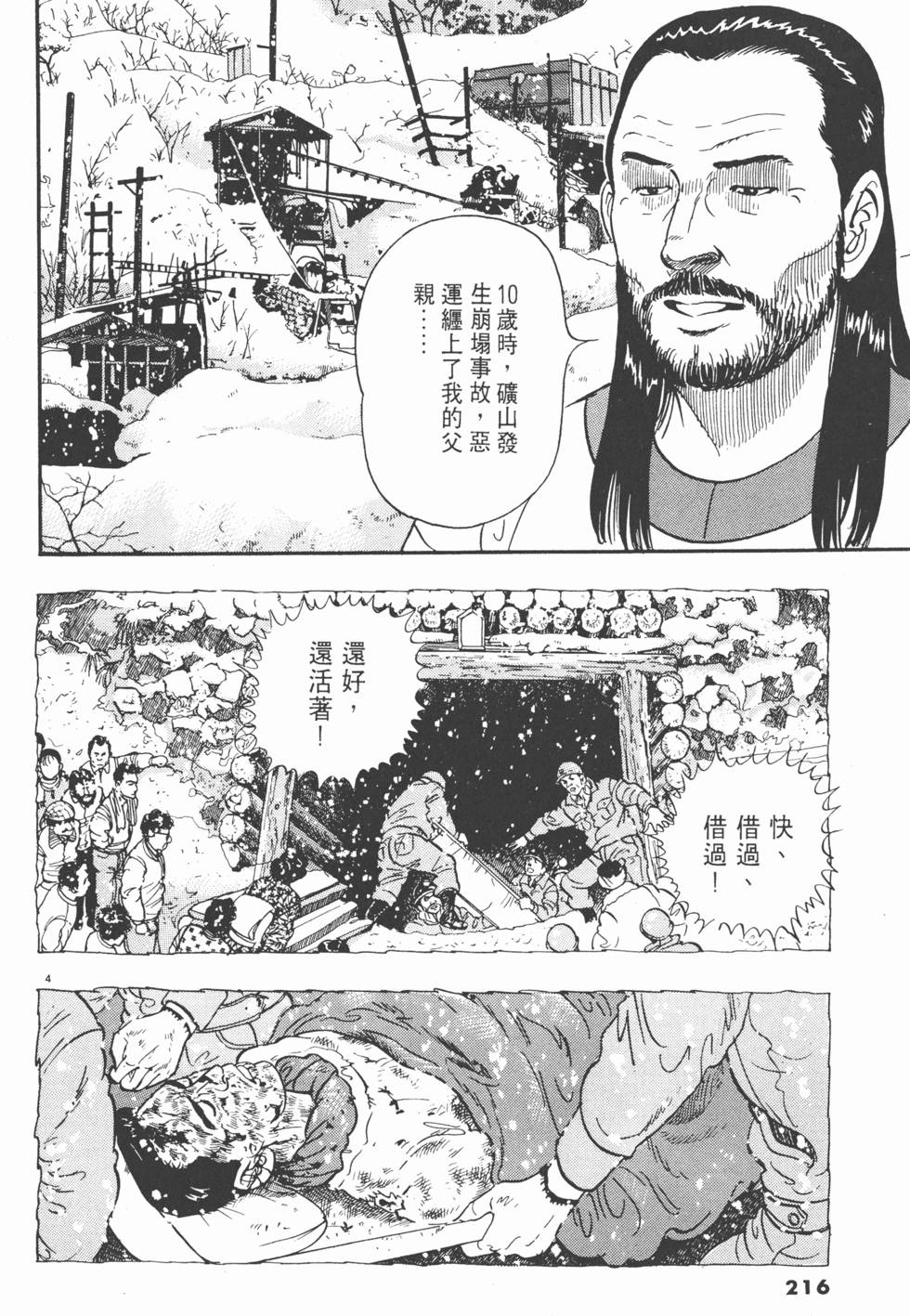 第214页