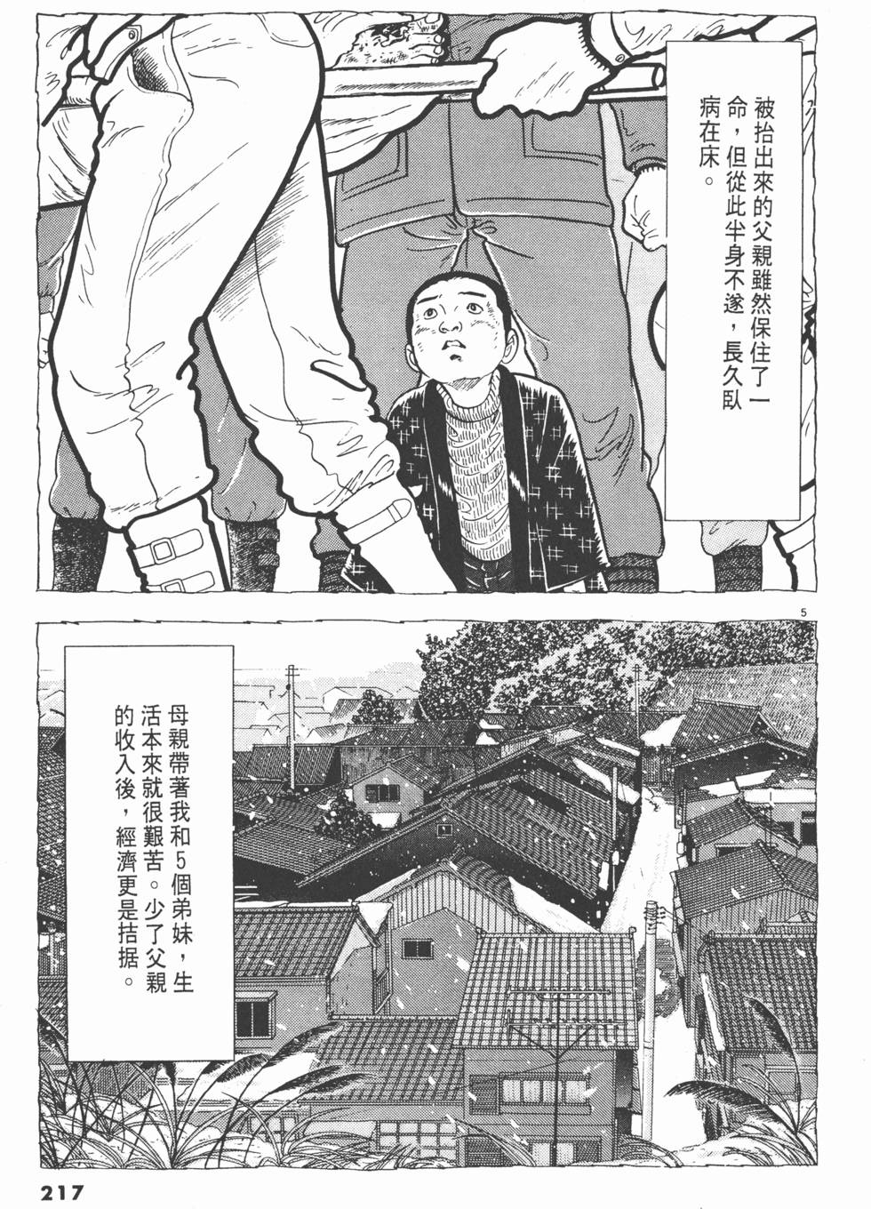 第215页