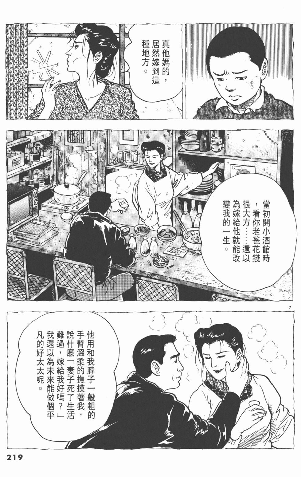第217页