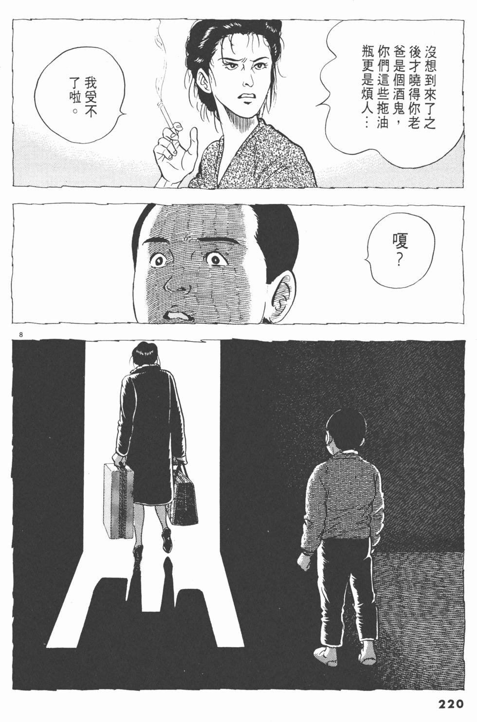 第218页