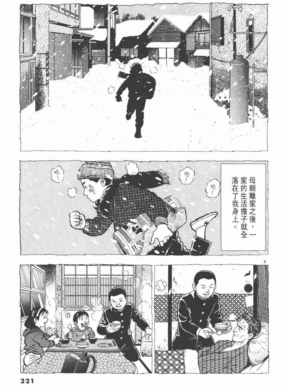 第219页