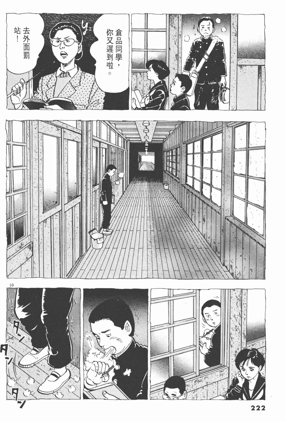 第220页