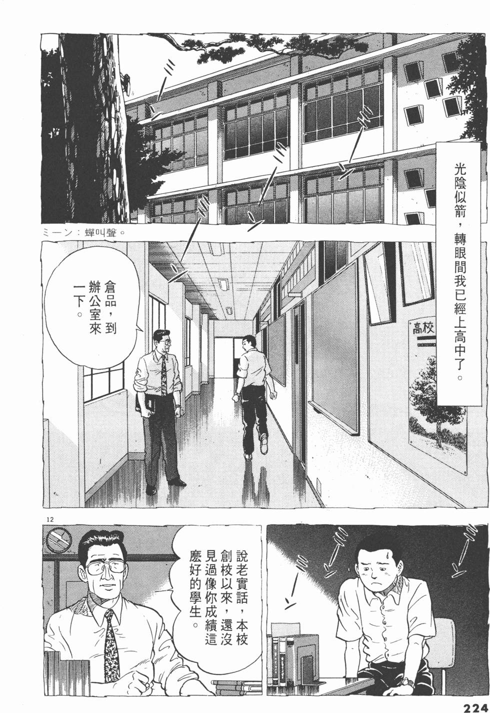 第222页