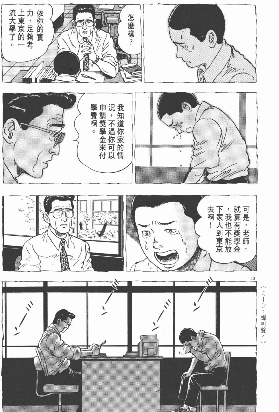 第223页