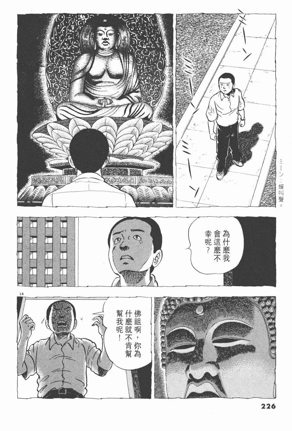 第224页