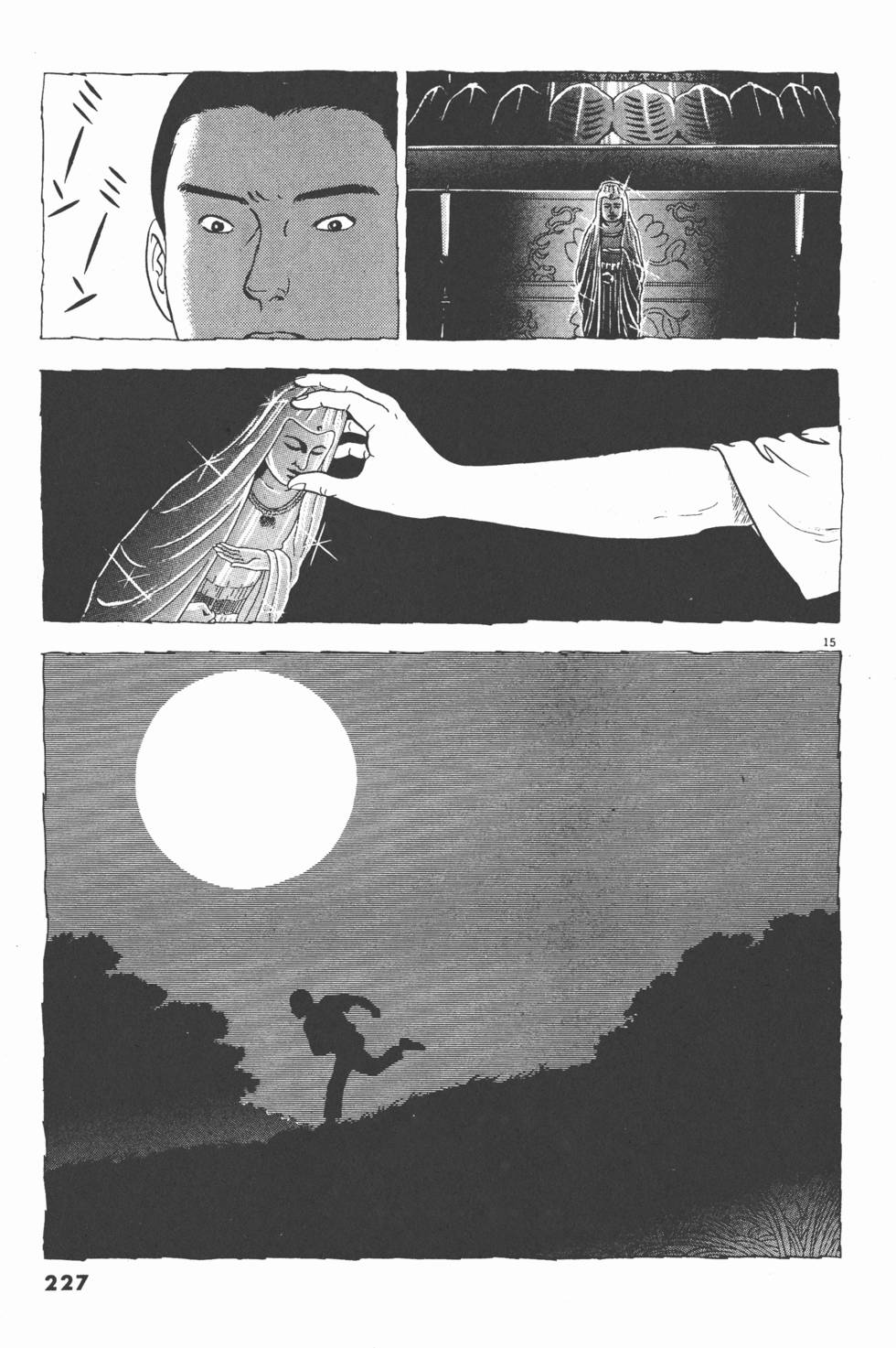 第225页