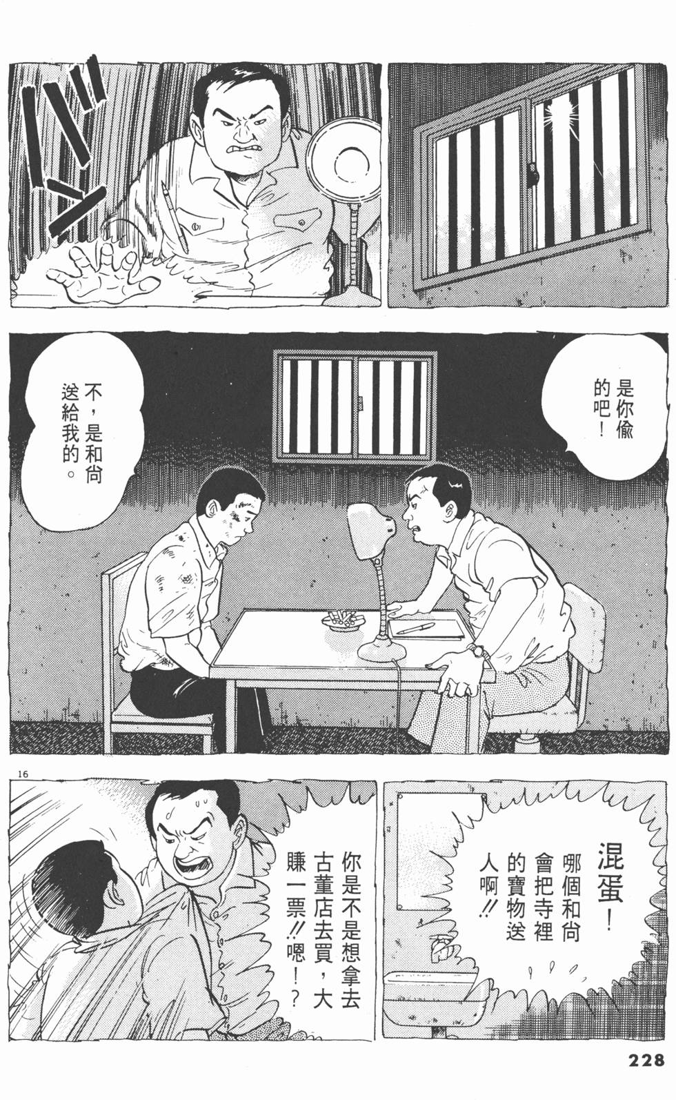 第226页
