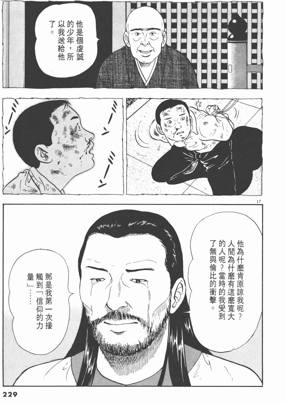 第227页