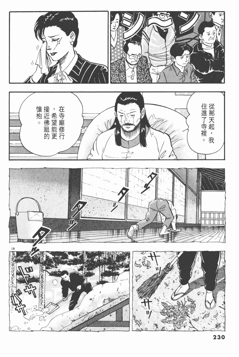第228页