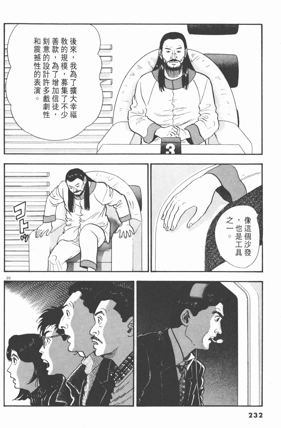 第230页
