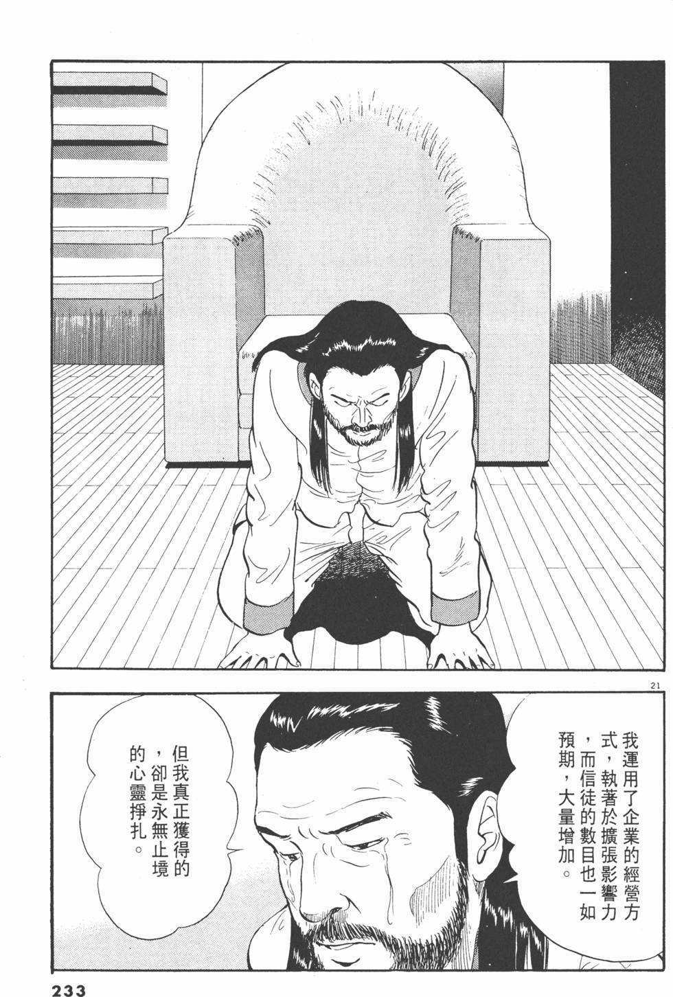 第231页