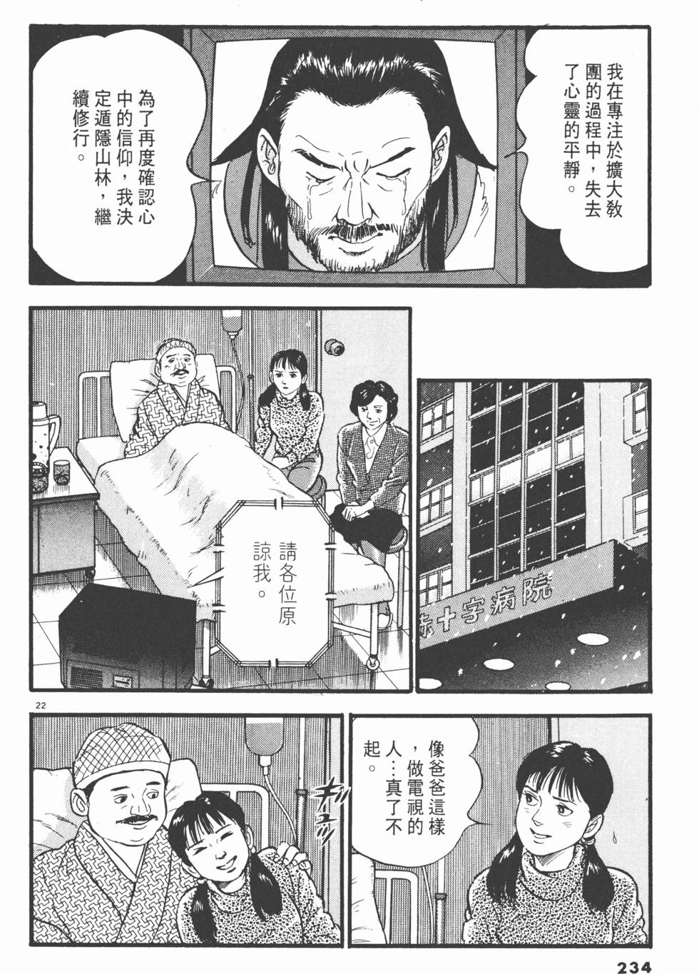第232页