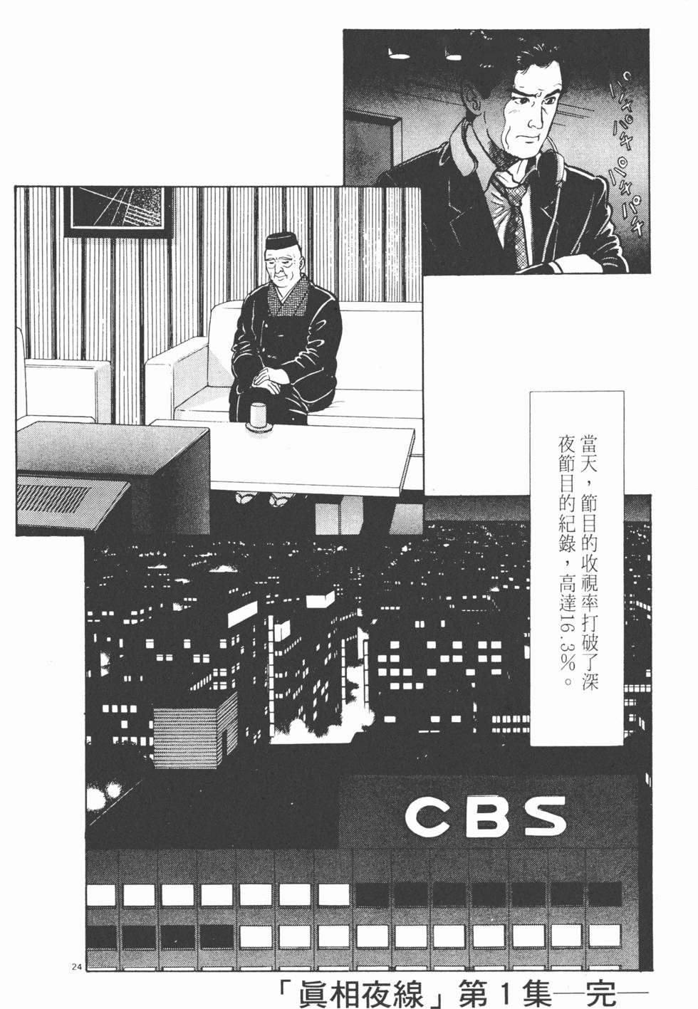 第234页