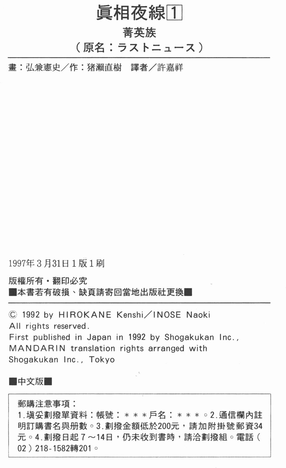 第236页