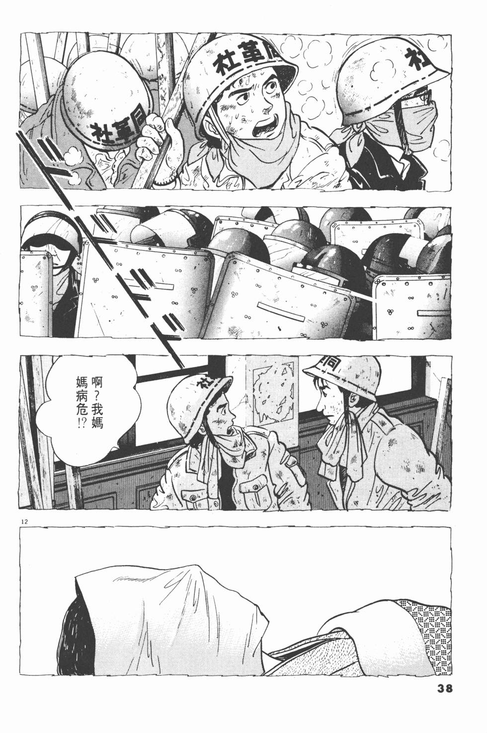 第36页